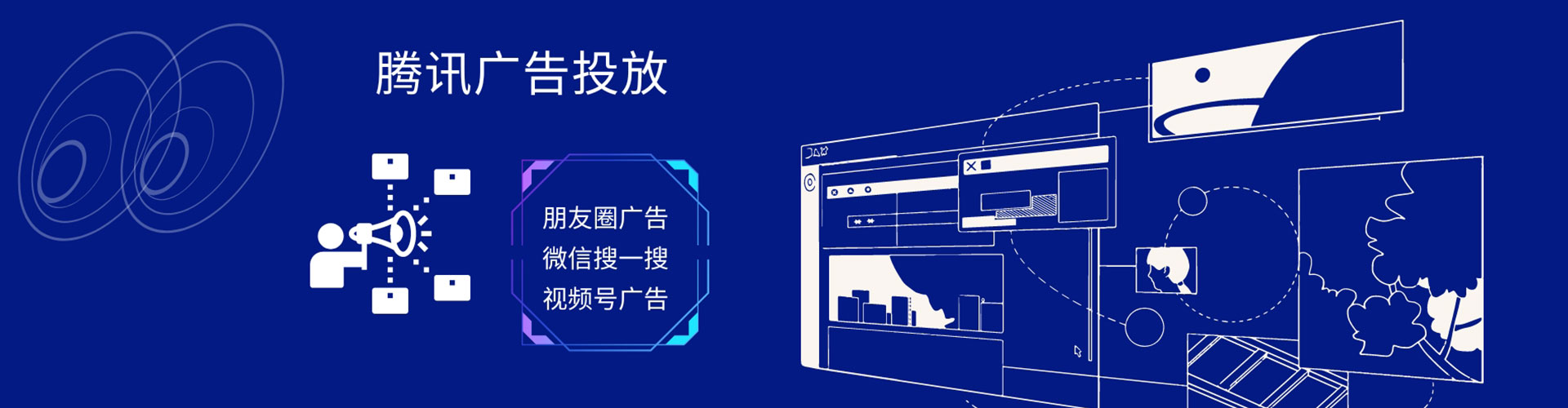 黄浦竞价代运营